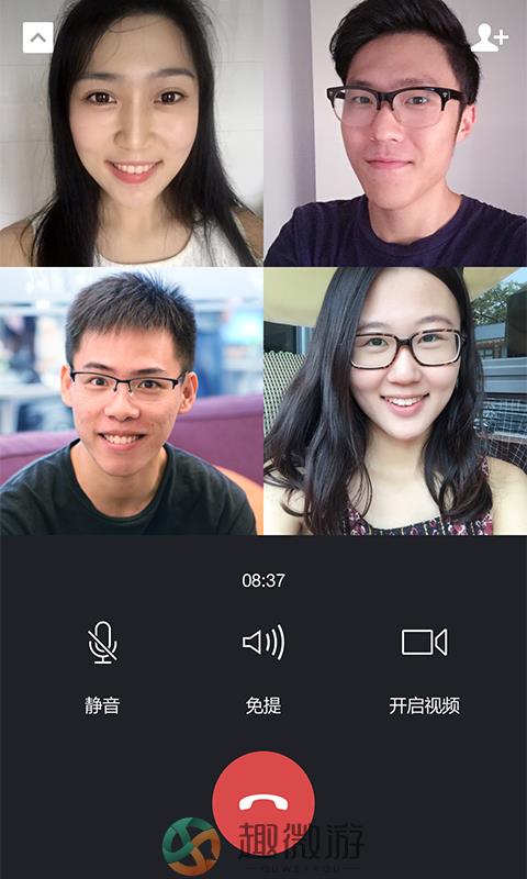 微信7.0.21官方正式版下载图片1