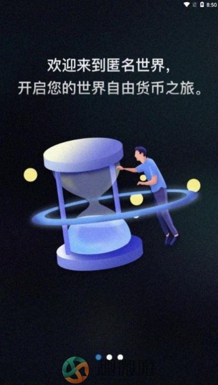 CC度挖矿app官方版图片1