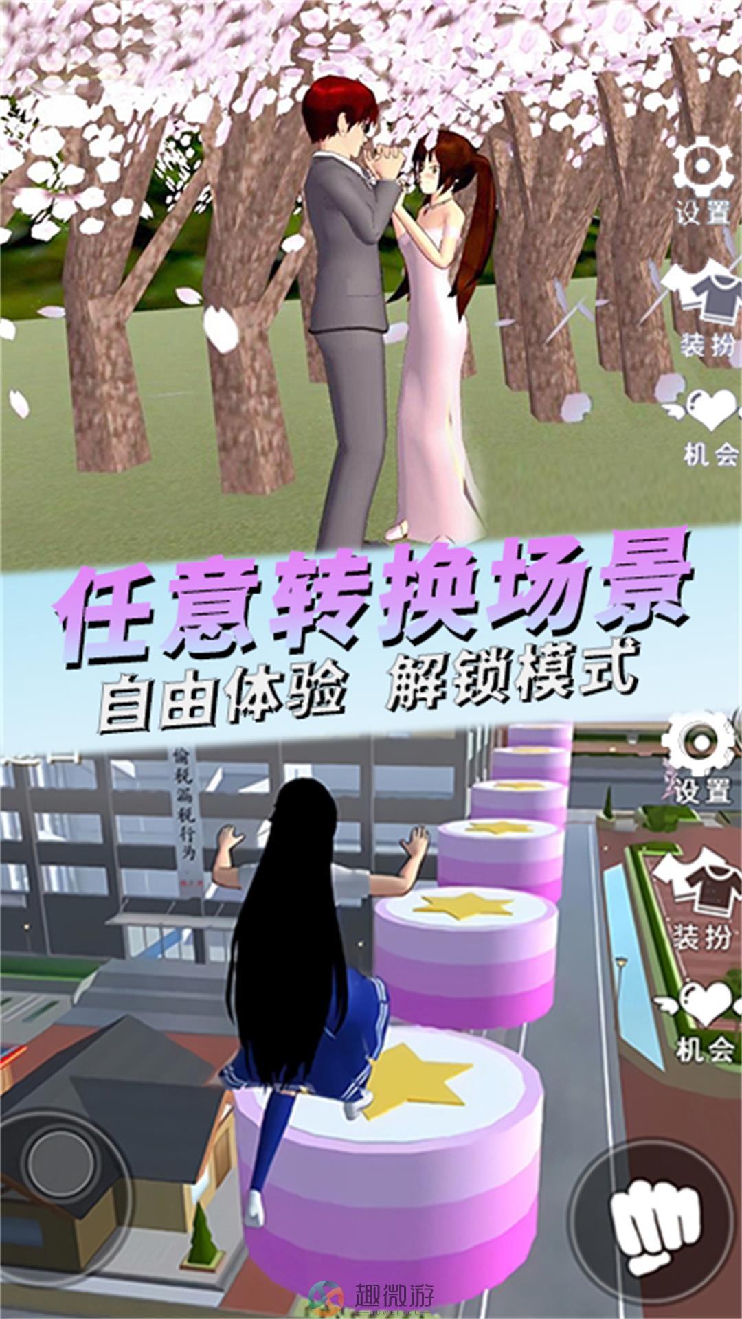 爆裂天使游戏官方版图片1