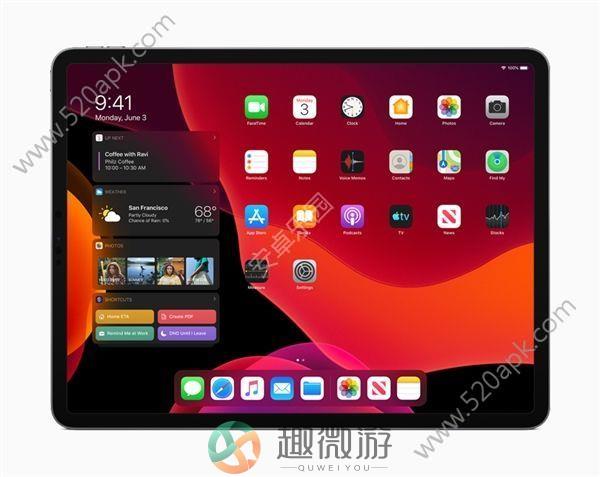 iPadOS14.2公测版beta 1描述文件下载图片1