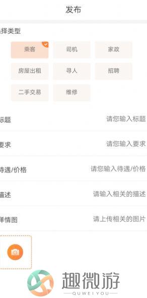 钧禹中州app官方版图片1