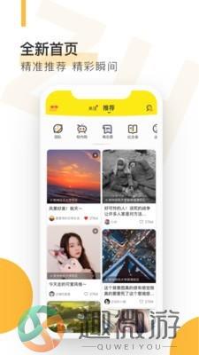 自涞app最新版图片1