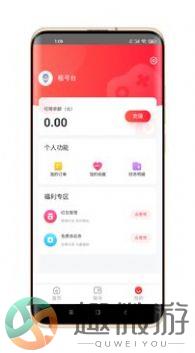 租号台app官方版图片1