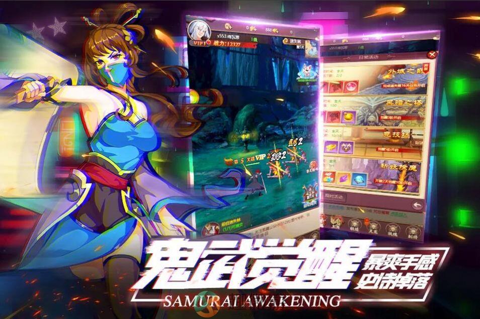 阿拉德狂想纪元手游官方安卓版图片1