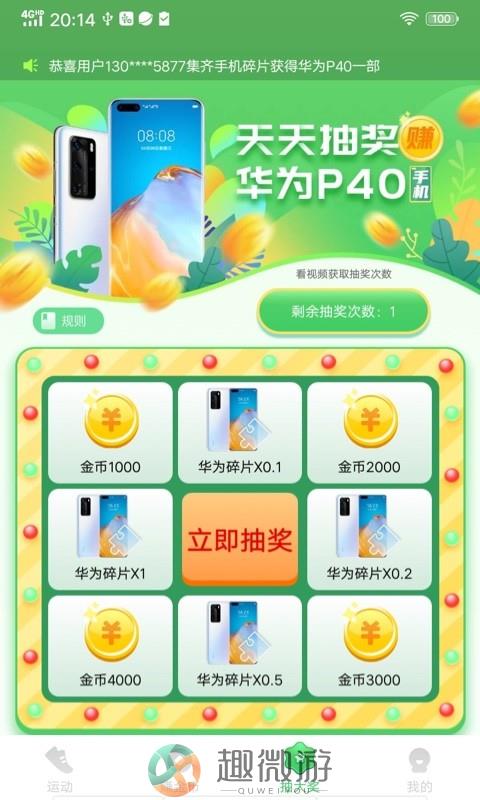 服贸会官方app下载图片1