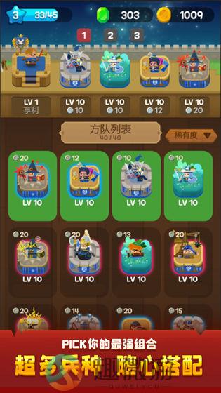 Ohayoo合合王国游戏官方安卓版图片1