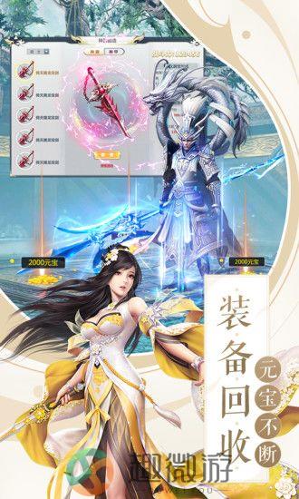 飞刀无双绝世武林游戏官方安卓版图片1