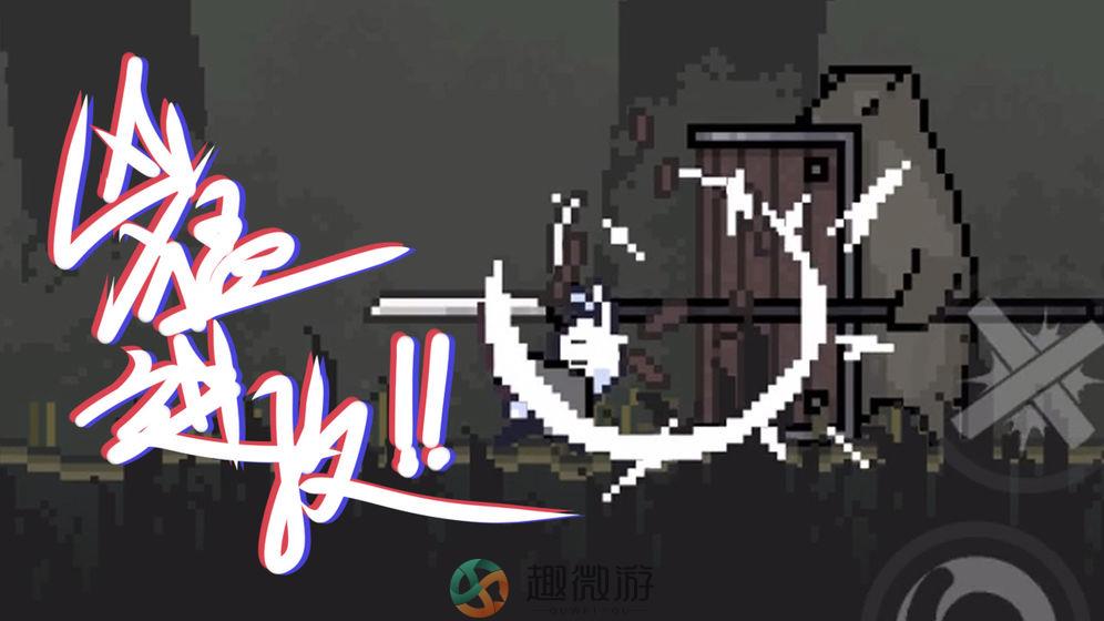 只兔不灭的勇者无限血无敌最新版图片1