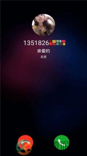 虚拟电话来电模拟软件app手机版图片1