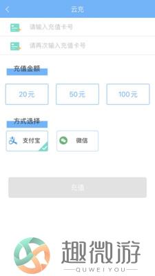 黄石出行官方app图片1