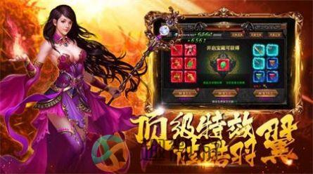 神戒传世手游安卓官方版图片1