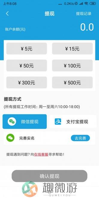 星云看点app官方版图片1