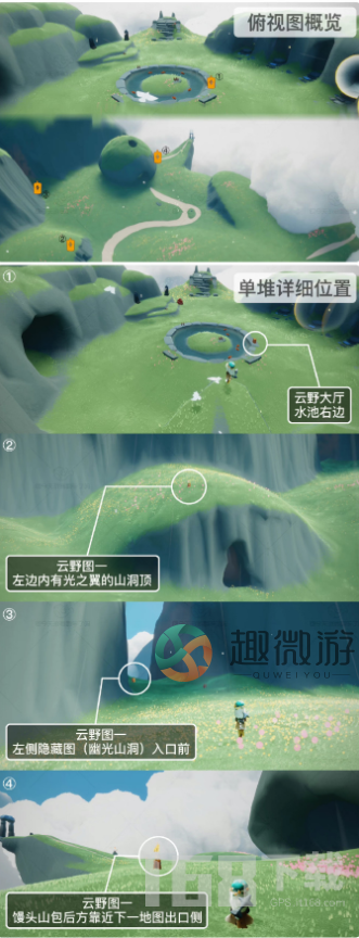 光遇2.27季节蜡烛位置攻略