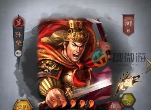 三国志战略版火神盾阵容怎么选 高胜火神盾阵容战法搭配教程