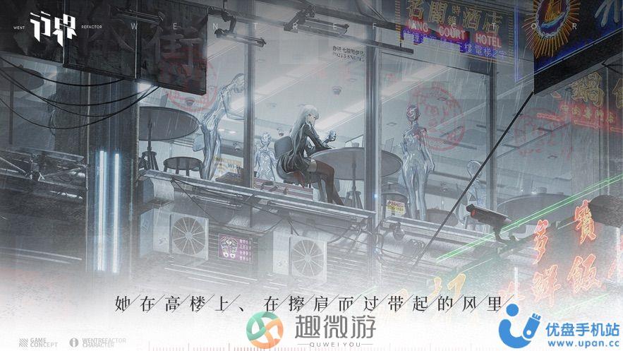 行界手游2023最新版下载图片4