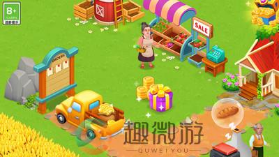 模拟梦幻魔法庄园游戏安卓版图片1