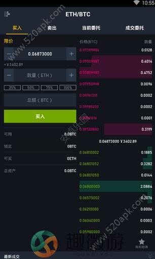 MXC抹茶交易所app官方安卓版图片1