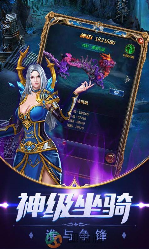 魔塔争霸手游官方正式版图片1