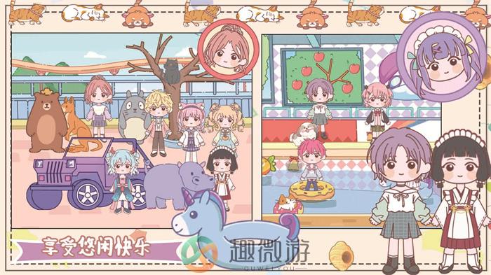 樱花梦幻庄园游戏安卓版图片1