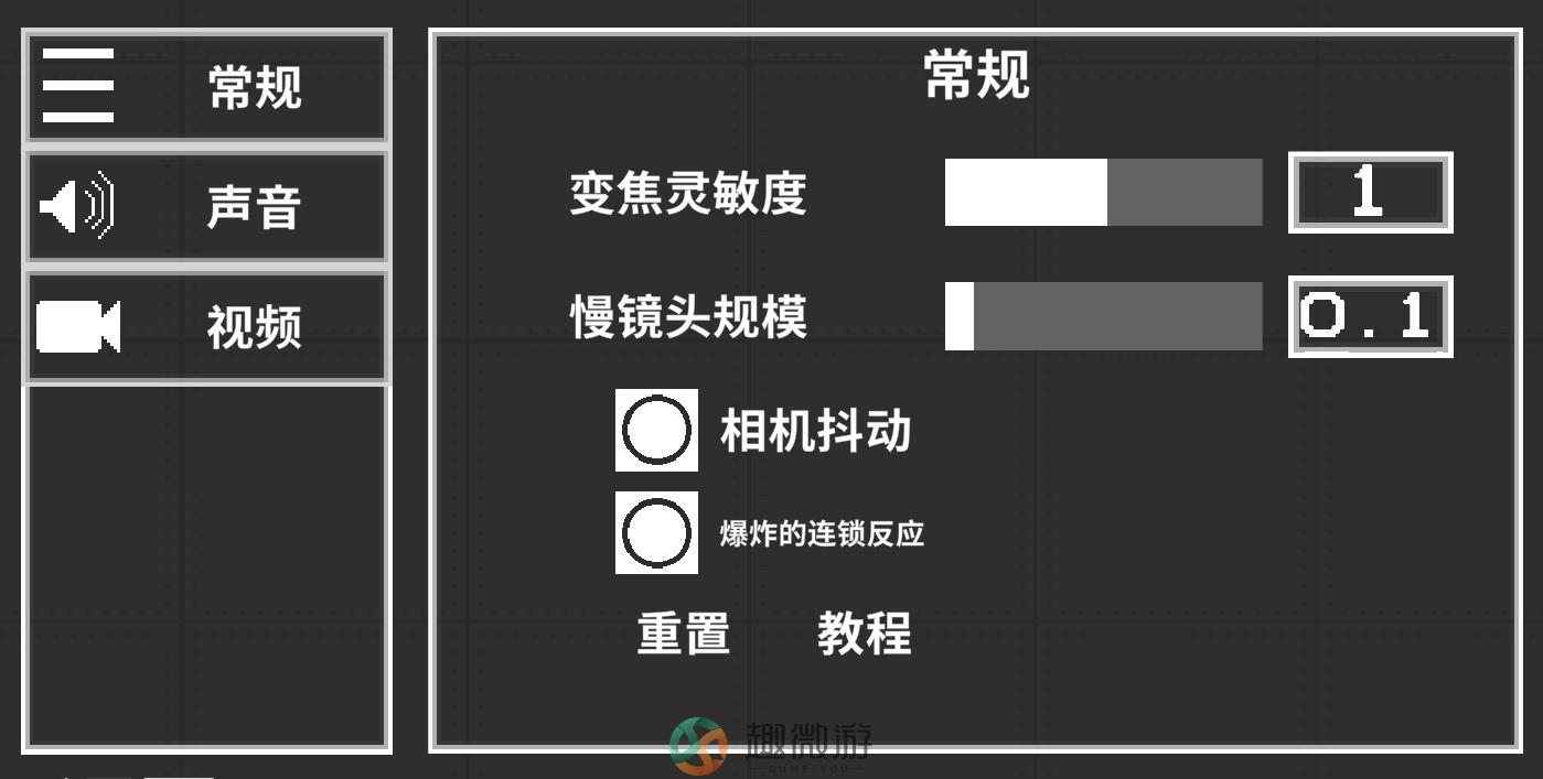 甜瓜游乐场14.5版本下载中文版自带模组最新版图片1
