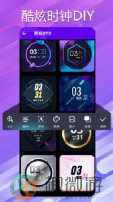 万能小组件桌面秀app官方版图片1
