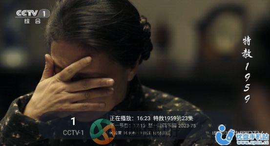 蓝雨TV电视版官方免费下载安装图片1