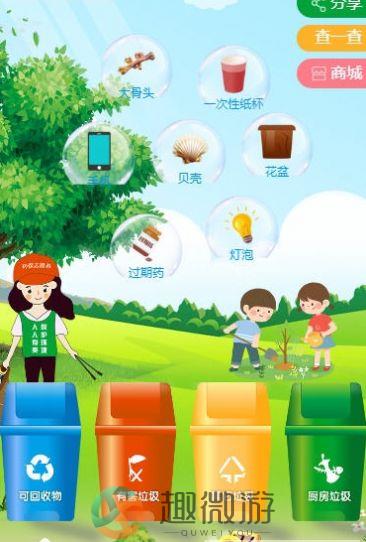 gec币交易平台app官方版图片4