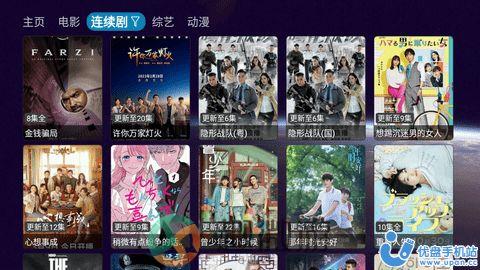 豪洋影视仓app安卓最新版下载安装图片1