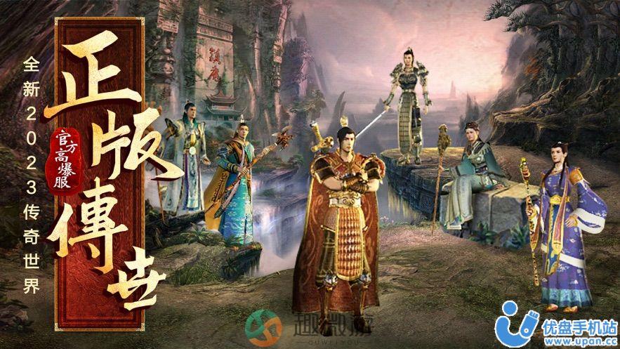 铁血传世箭神之怒手游官方正版图片2