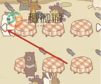 动物餐厅八次法斗解锁方法 八次法斗怎么解锁[多图]图片4