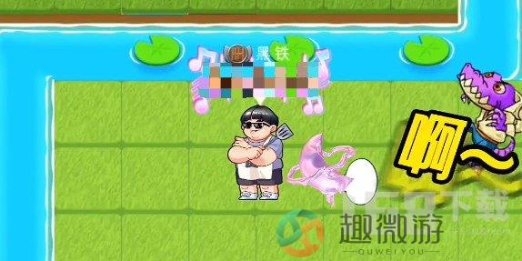 别惹农夫阳光开朗大男孩怎么解锁 阳光开朗大男孩皮肤解锁方法[多图]图片3