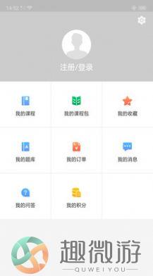 泽林消防app官方版图片1