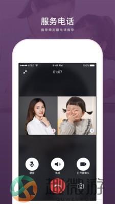 兴智教育软件官方app最新版图片1
