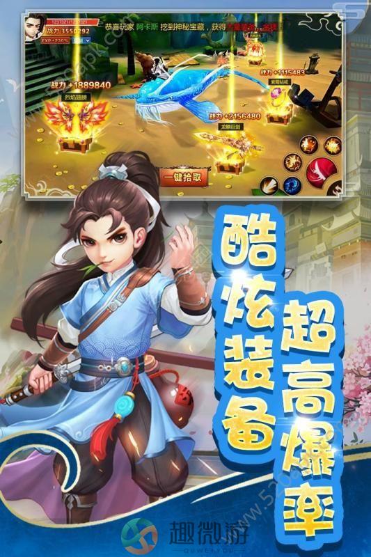 道友别推塔安卓版2021最新官方版图片2