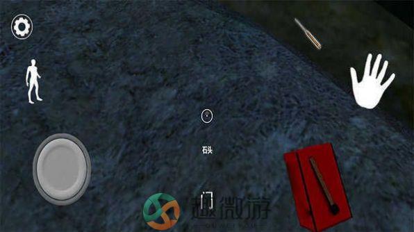 下雨的奶奶3游戏手机版下载图片1