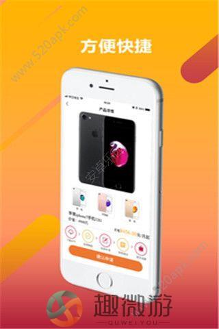 嗨租平台官方app最新版图片1
