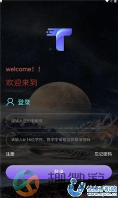 中派数藏app最新版图片1