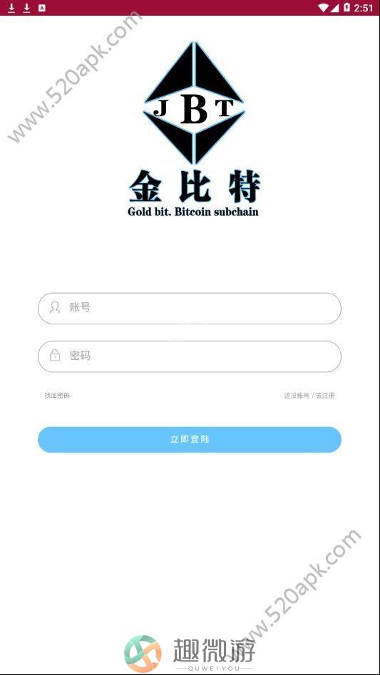 金比特GBC平台app官网图片1