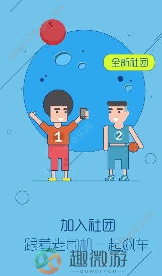 掌上长理app官方ios版图片1