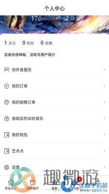 艺起文创展示与交易系统app官方版图片1