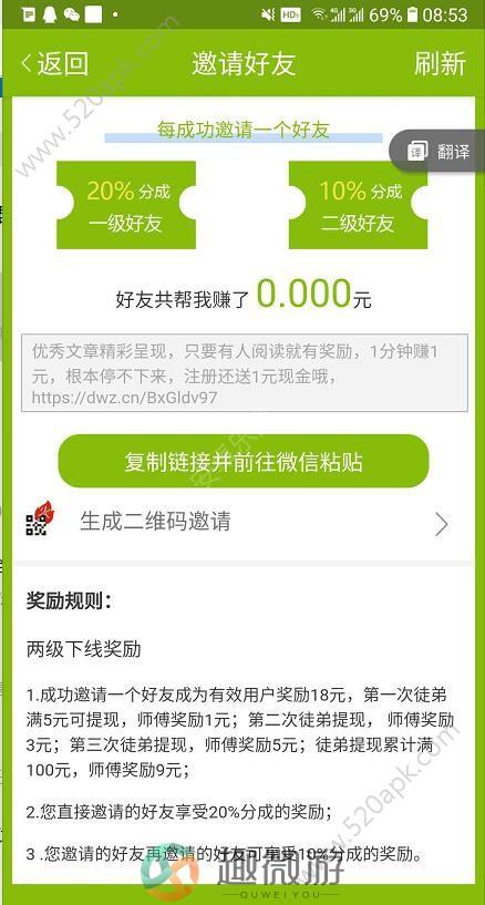 海星快讯app手机安卓版图片1