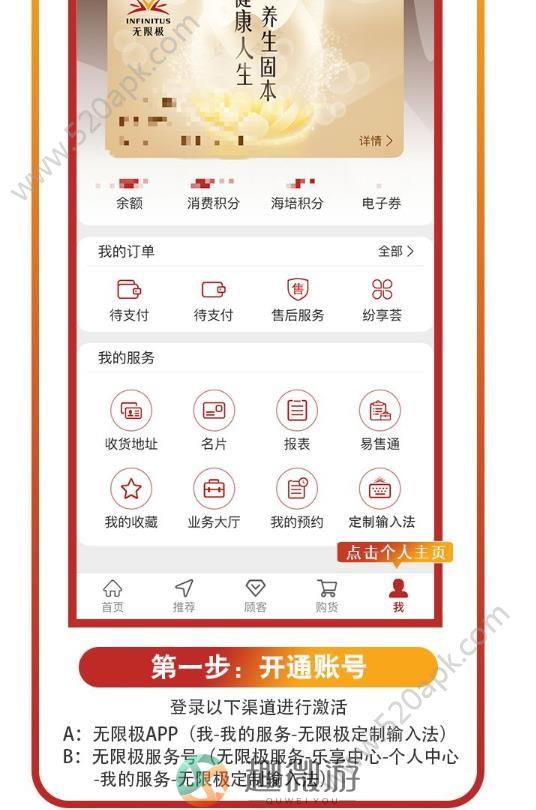 无限极搜狗输入法app官方手机版图片1