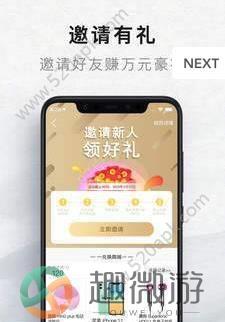 火后功夫app软件安卓版图片1