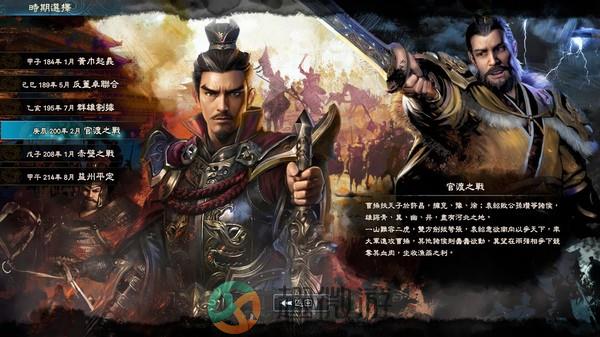 三国群英传8最新Steam最新版免费版图片1