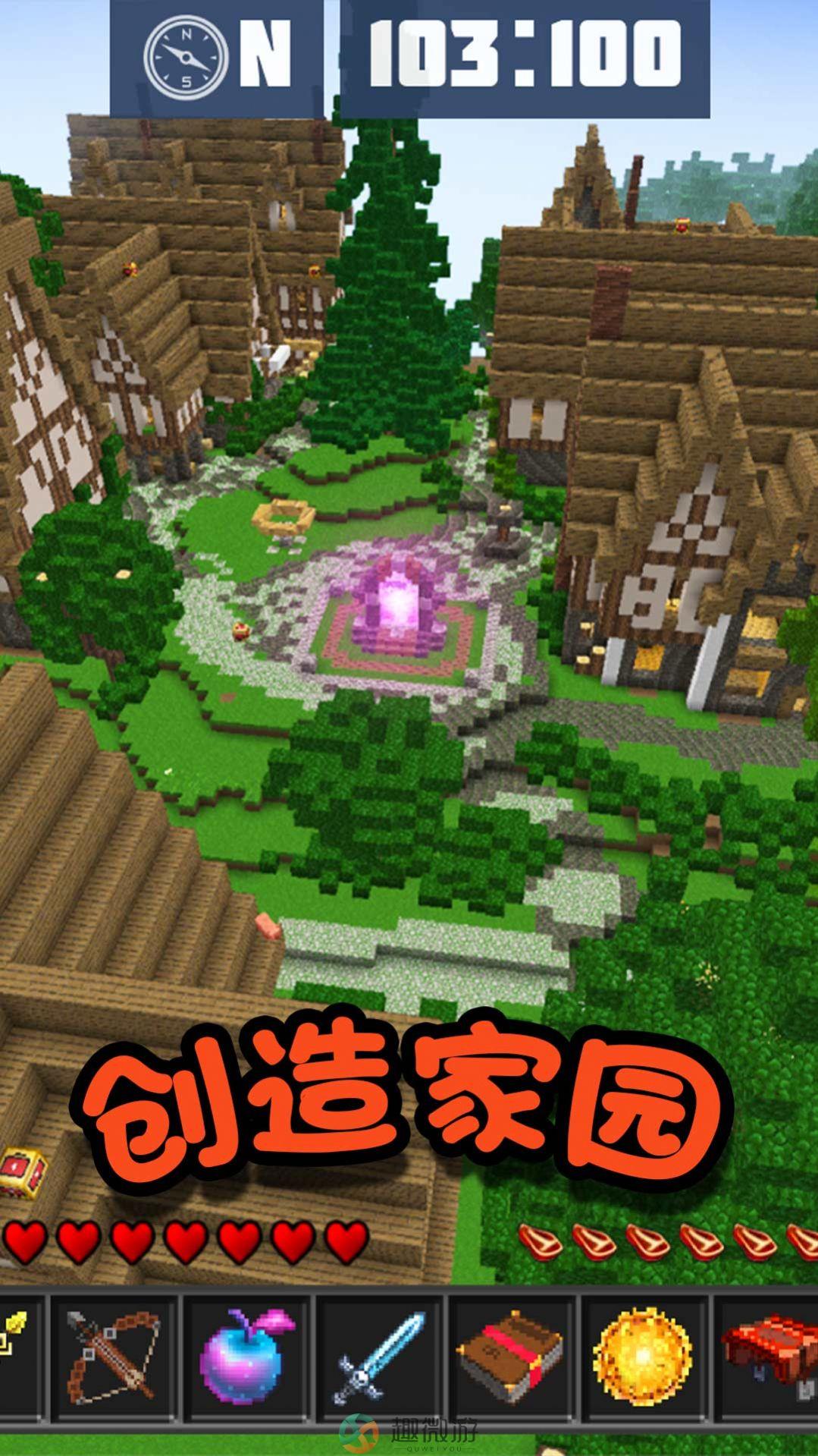 迷你英雄求生下载安装手机版图片1