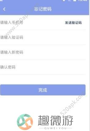 华夏咨询app官方平台手机版图片1