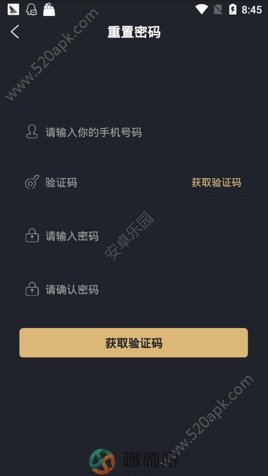 uspx算力所app手机版图片1