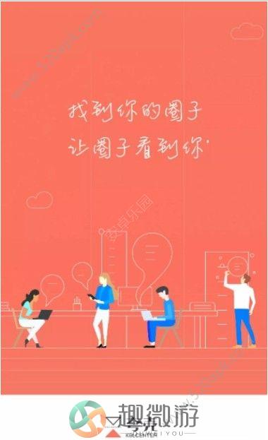 夸壳空间官方app手机版图片1