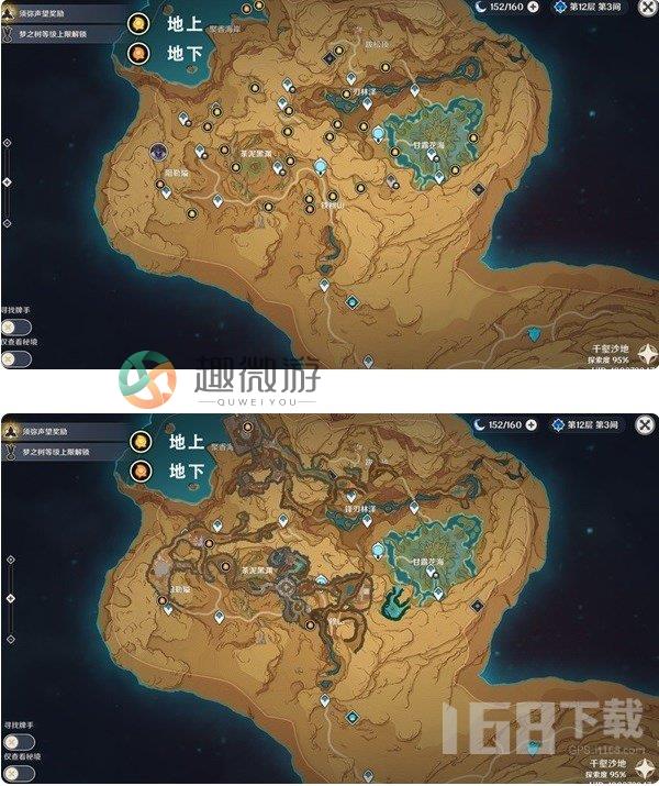 原神净光翎位置分布一览 原神3.6版本净光翎全收集方法