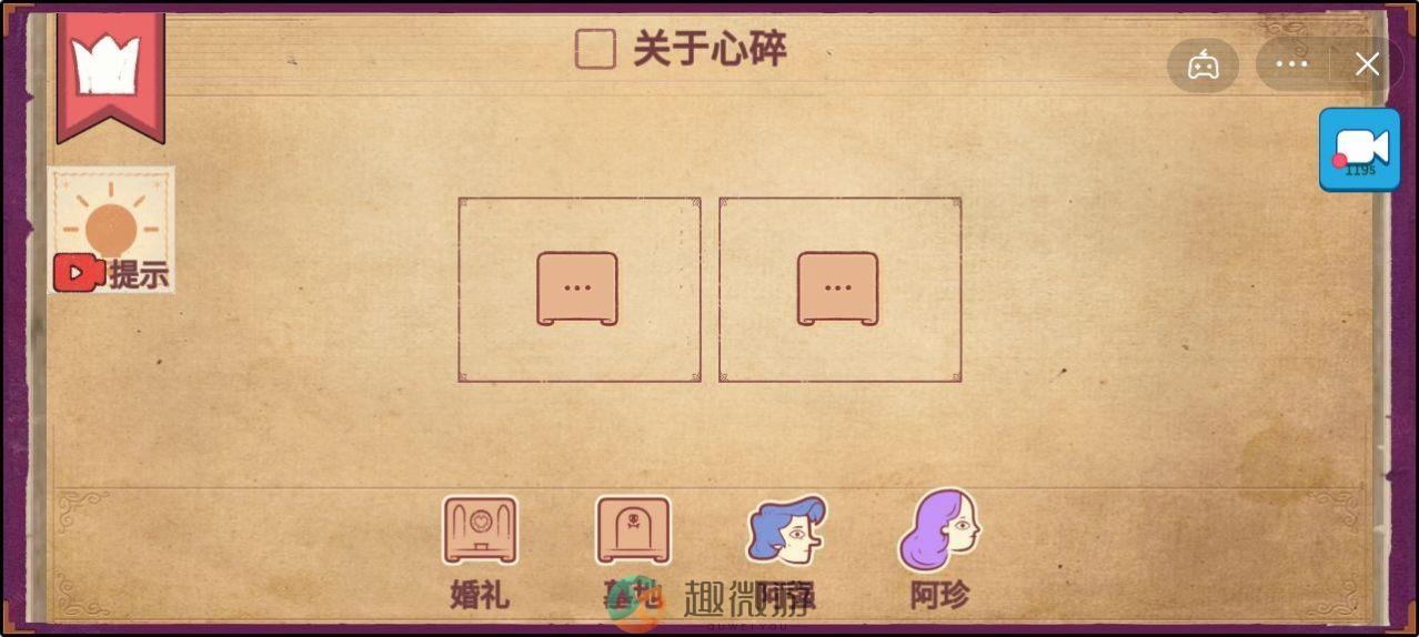 抖音游戏彩色世界下载安装图片1